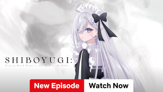 死亡遊戯で飯を食う。